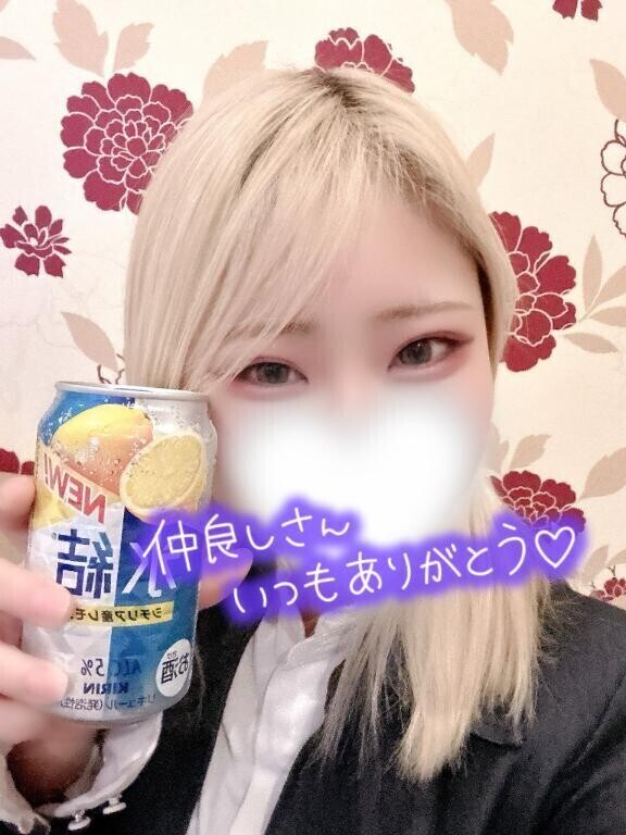 お酒ありがとう〜❣️