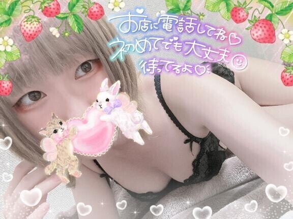はじめても⭕️
