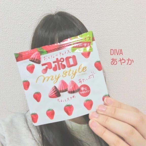 チョコレート🍫