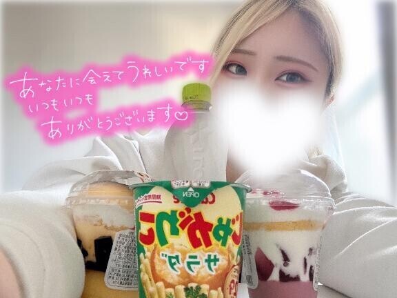 いっぱい❣️