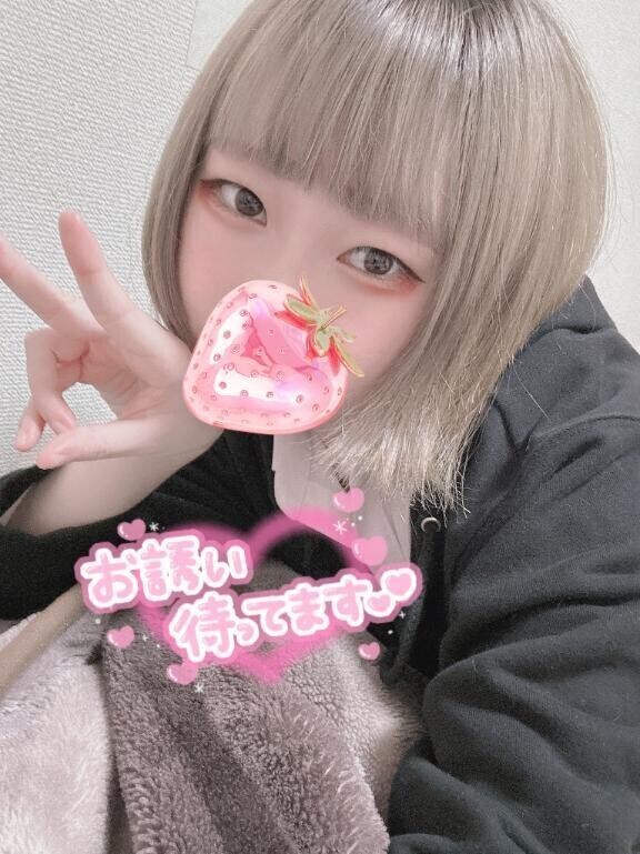 ✌️やーい