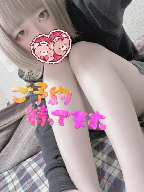 きてね🫶