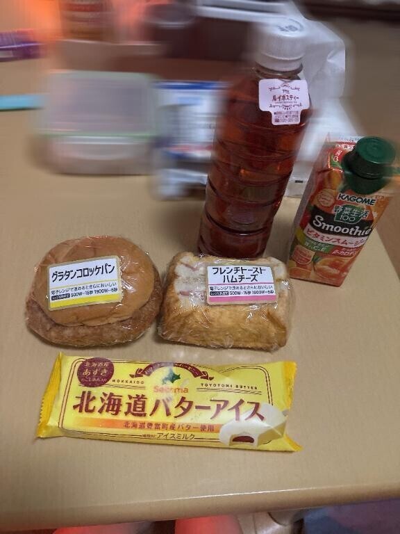 お家で🫶🏻