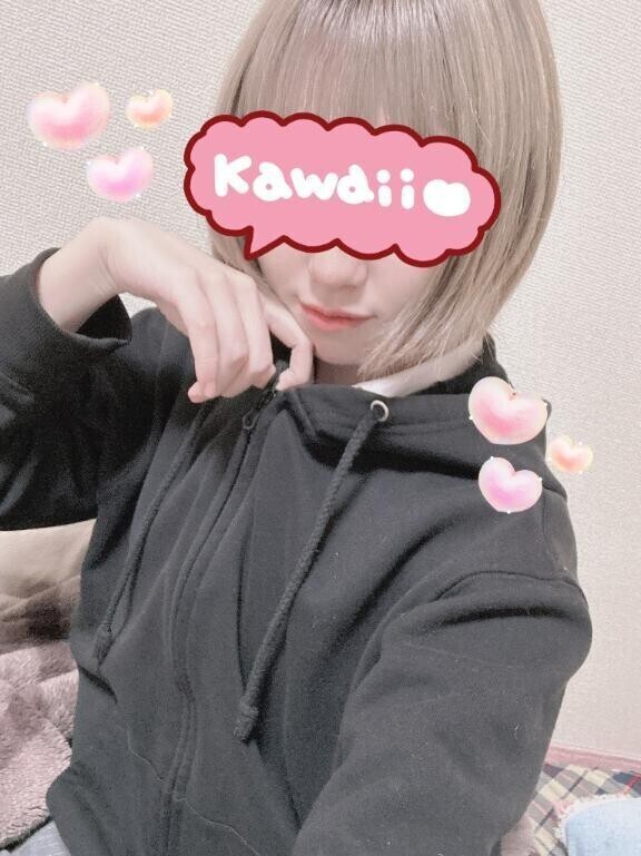 おはようー！