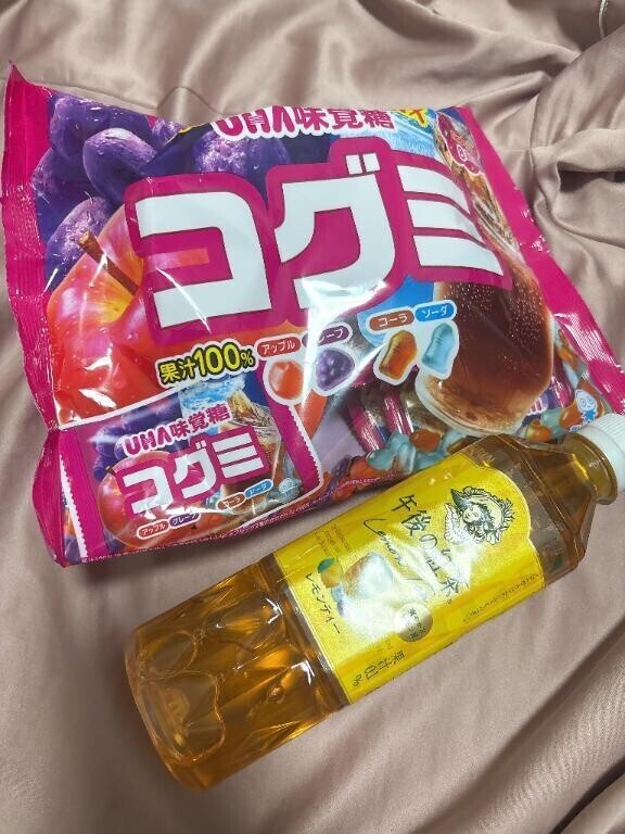 やっと🥹