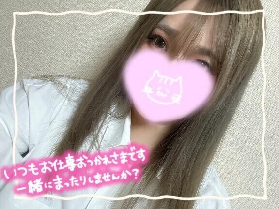 初めての♡