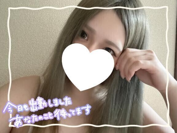 今日で
