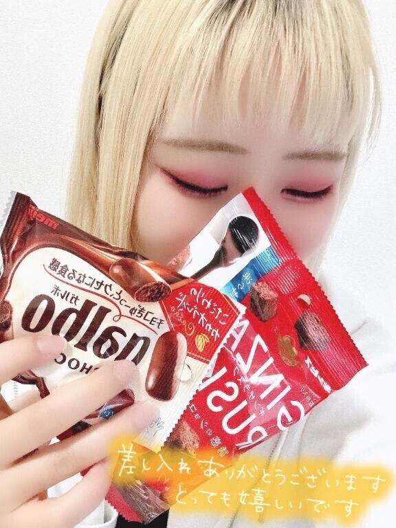 うれしい〜❣️🫶