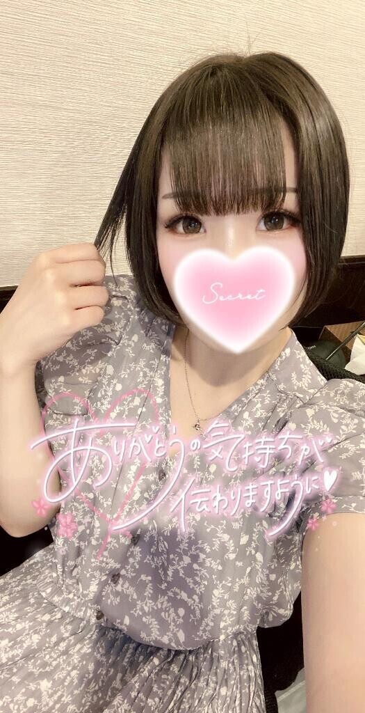 ❤️出勤しました❤️