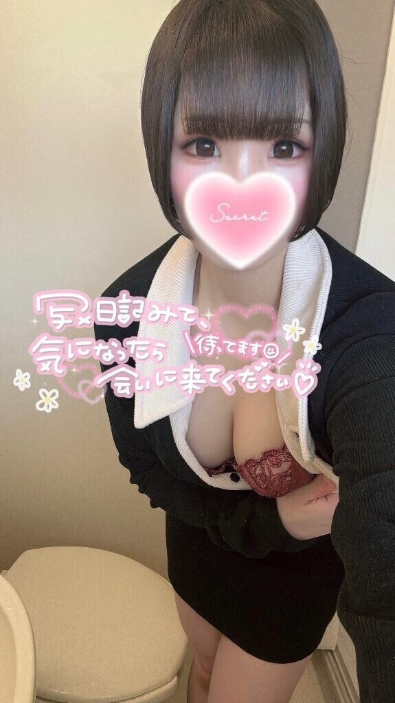 💌19日のお礼です💌