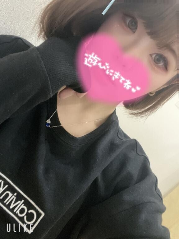 次は