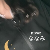 ななみ