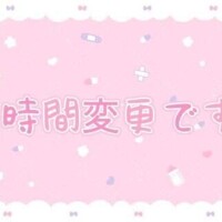 はるか
