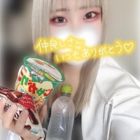 しの