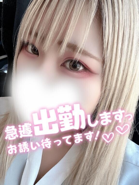 また来たよ🫶💗