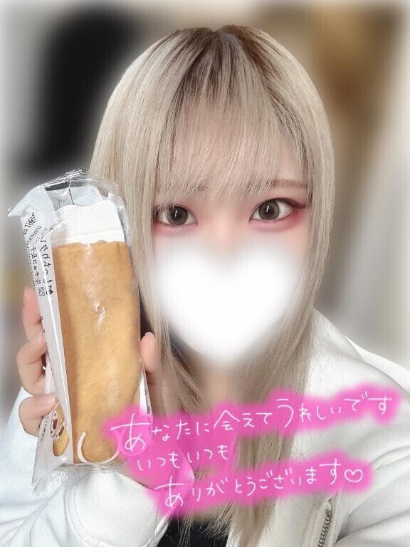 終了♡