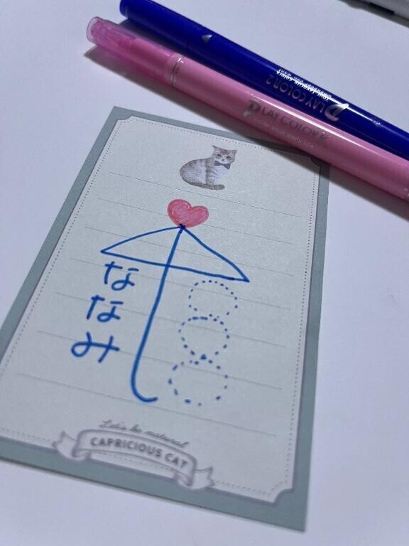 次回出勤日♥