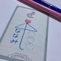 次回出勤日♥