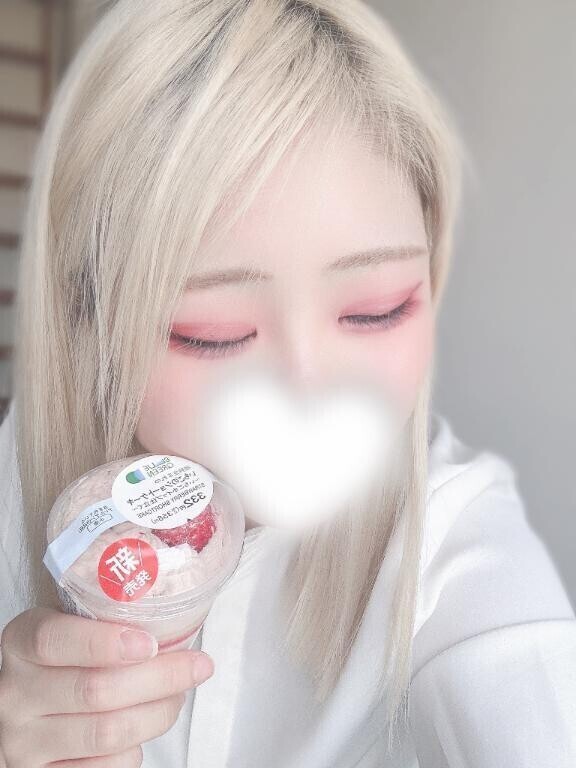 終了♡