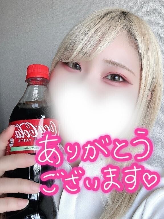 ありがとうございます♡