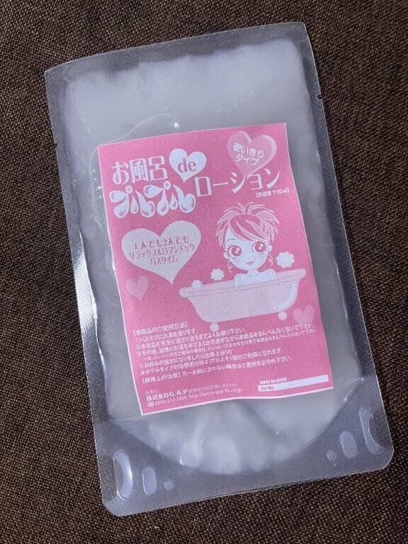 愛されななみが出勤するよーっと