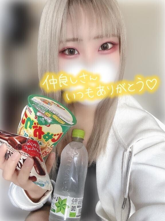 待ってます♡