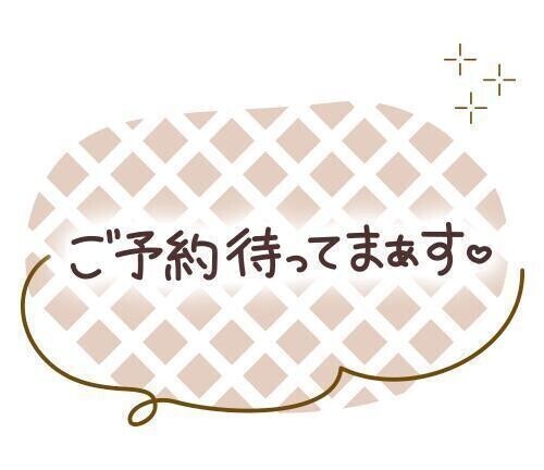 お疲れ様