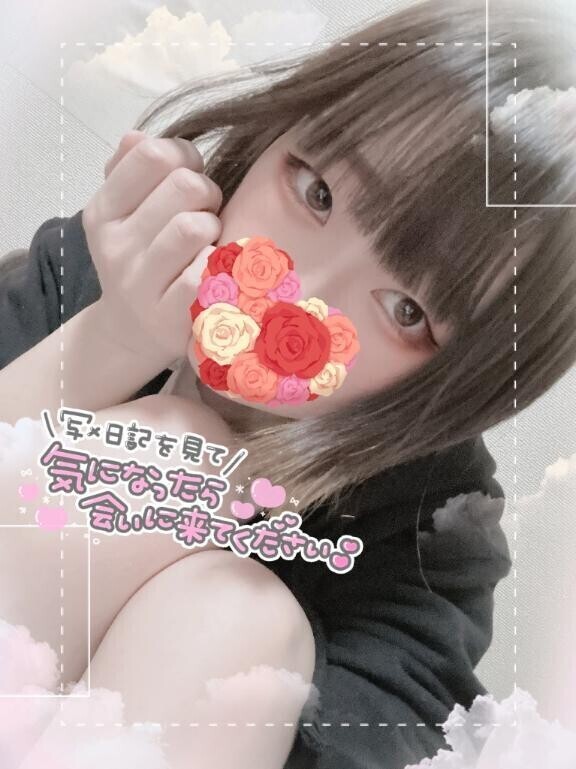 おはよう☀️