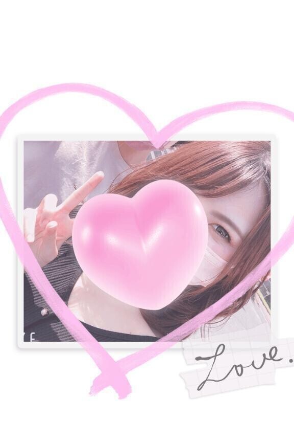 お休みだよ