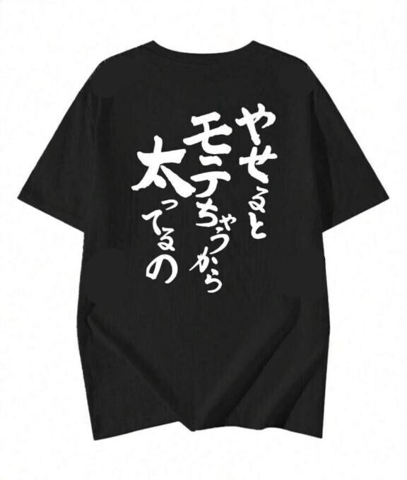 あなたにモテモテ（？）