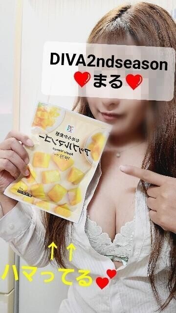 ｳﾞｨｳﾞｧｰﾁｪ利用のお客さんへのお礼♪
