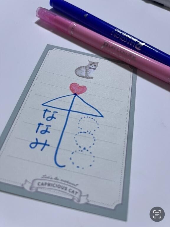 水も滴るイイななみっ😘