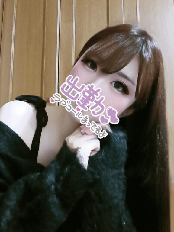 久しぶり♡