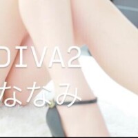 ななみ