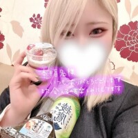 しの