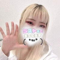 しの