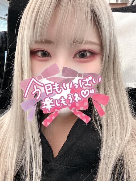いいよ♡