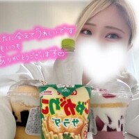 しの