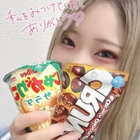 しの