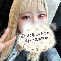 しの