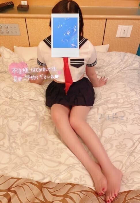 珍しく