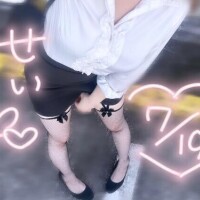 せい