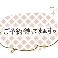 はるか
