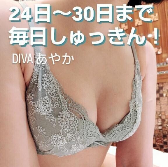🍧次回24日~30日まで !