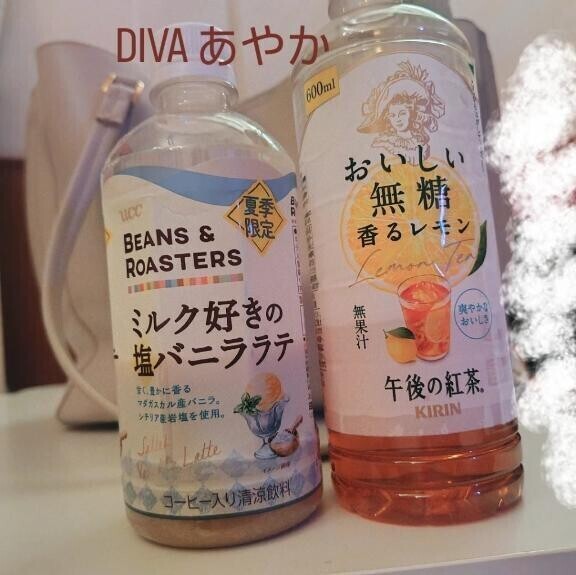 ちゃんと水分補給して来てね？♡