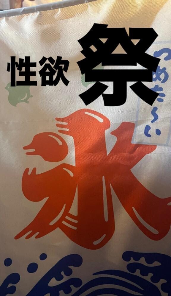 花火に勝るエロ会場はこちらでーす