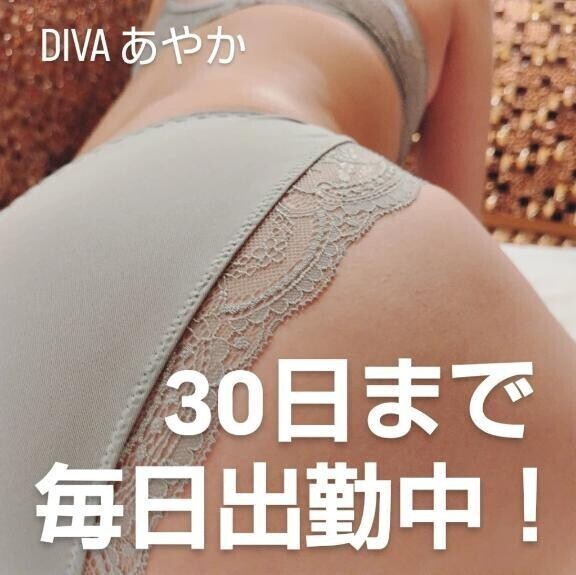 🍧【あと4日！】一度は見に来ていただきたいっ！