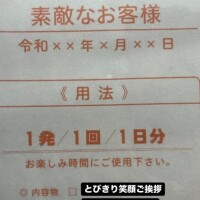 ななみ
