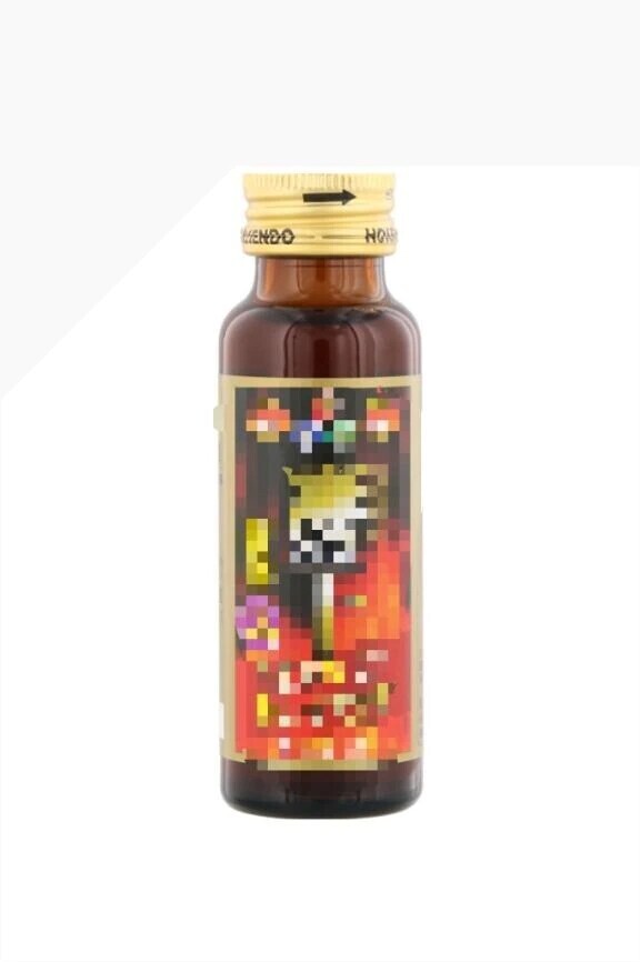 精力剤いらず娘