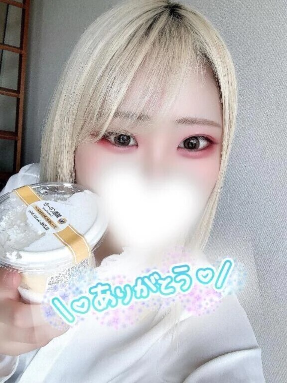 終了です♡